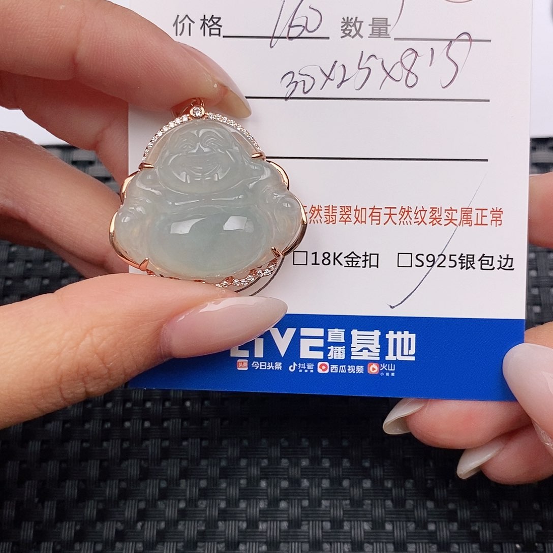 颈饰银S925镶嵌翡翠吊坠