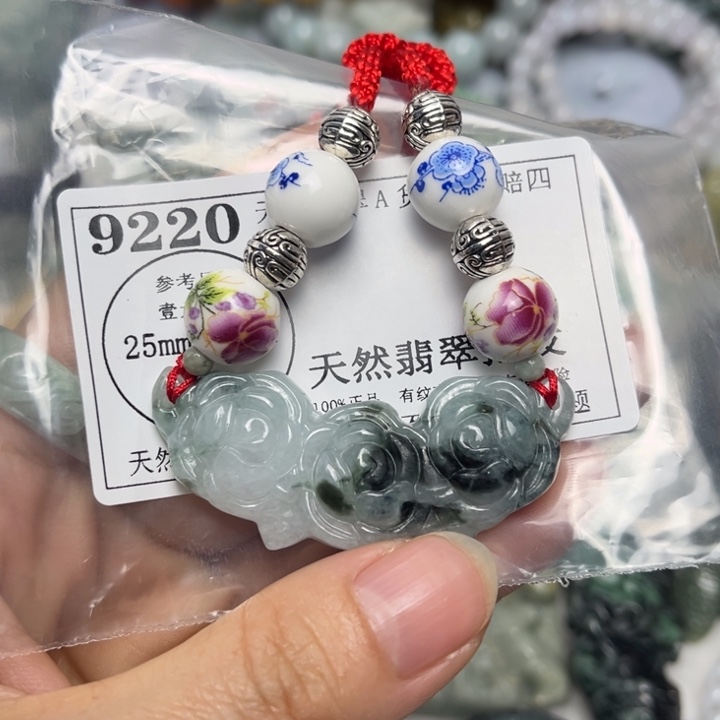 翡翠未镶嵌吊坠(不含链)9220