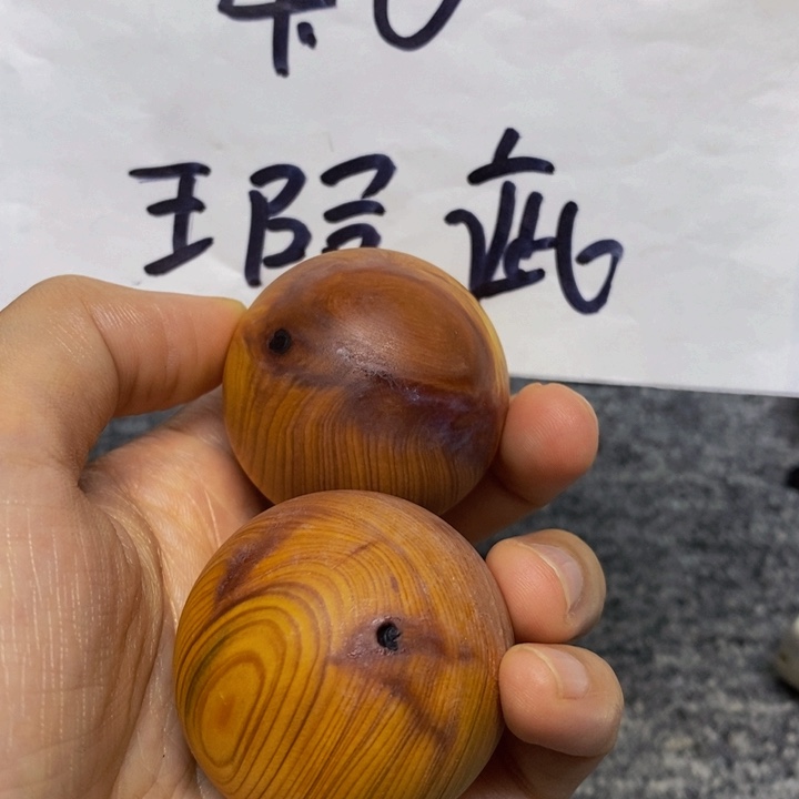 柏木（崖柏）瑕疵39