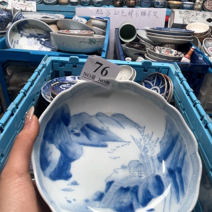 南**主76个哥哥哥哥哥哥