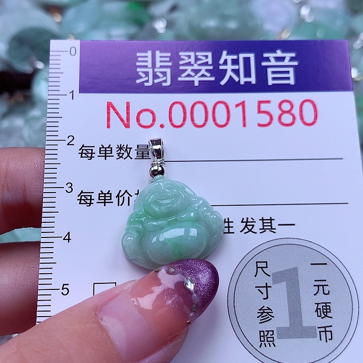 翡翠未镶嵌颈饰1580
