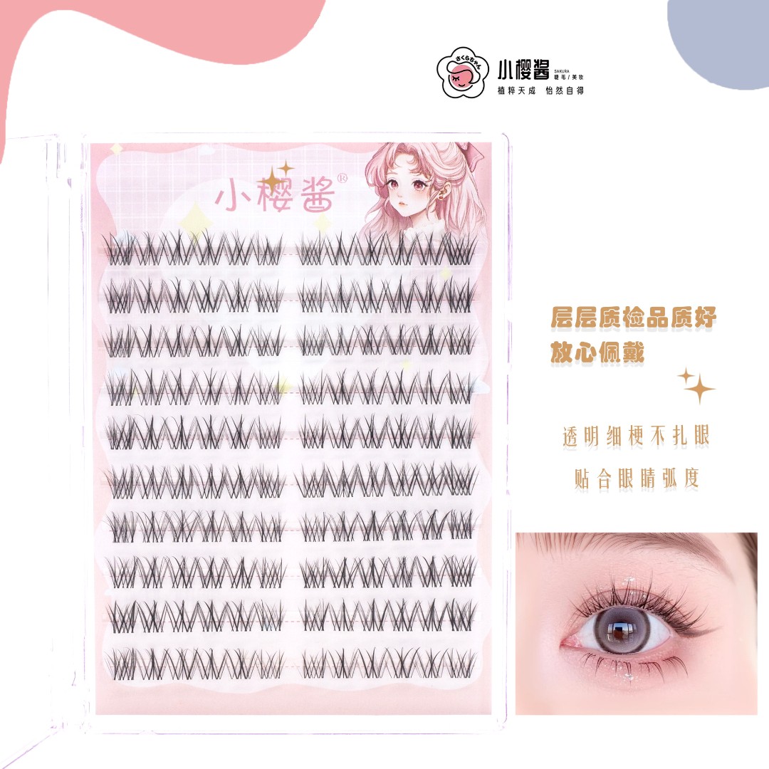 小樱酱【五盒囤货】混合大容量自然裸妆分段单簇妈生纯欲浓密假睫毛