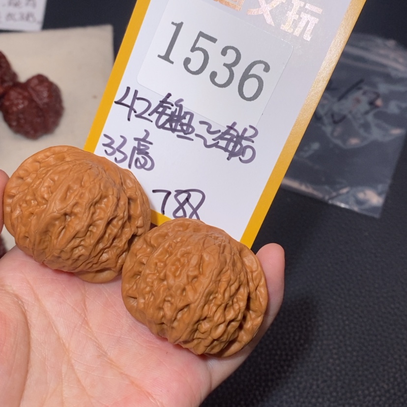 【闪购商品】文玩核桃吊坠1536锤王