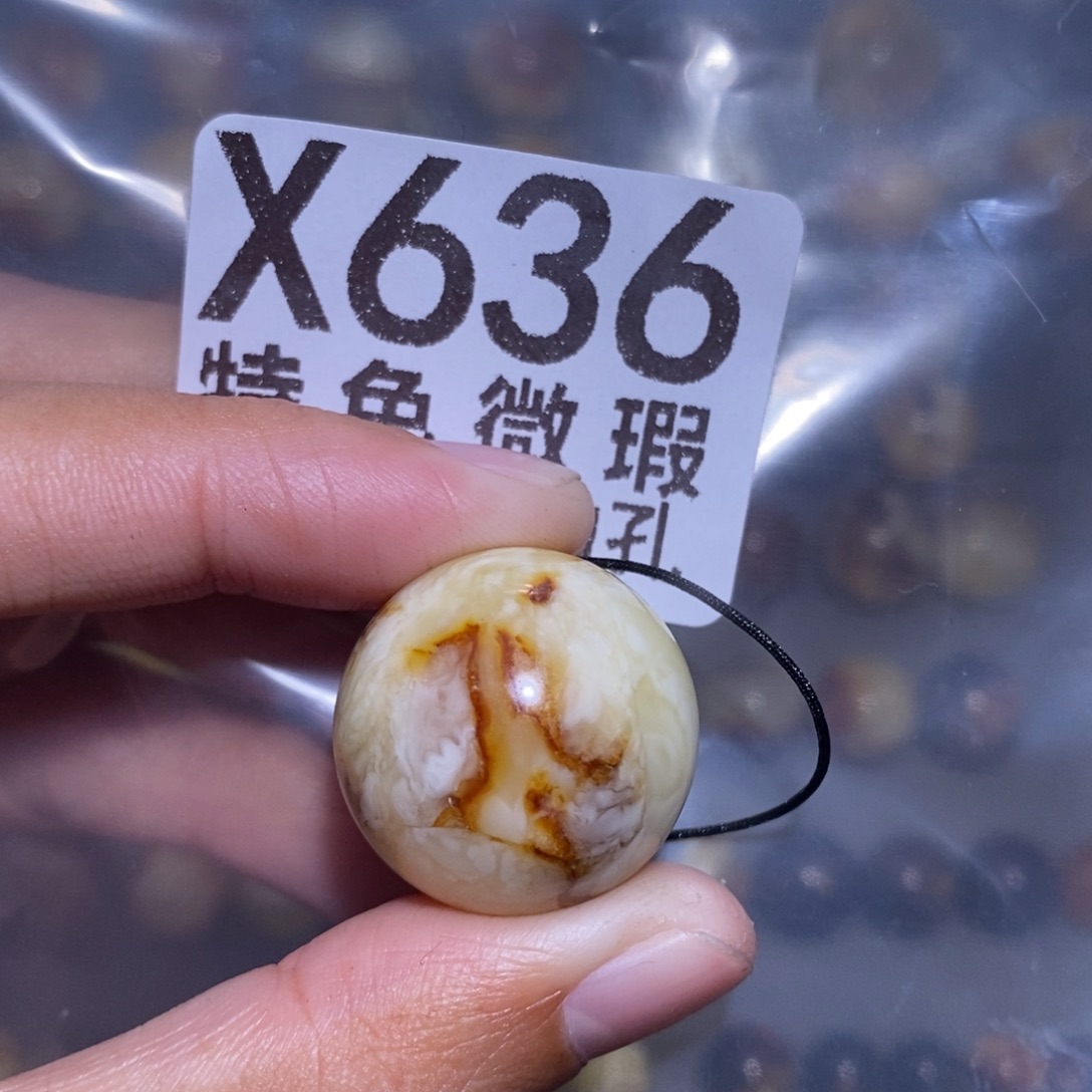天***罪琥珀未镶嵌裸石未镶嵌琥珀蜜蜡裸石
