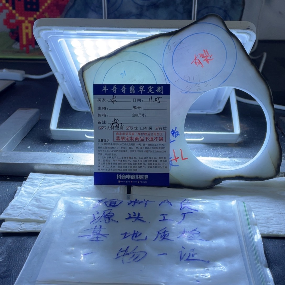 未镶嵌1定制翡翠木****店