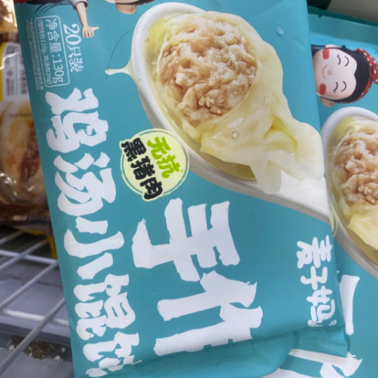 麦子妈鸡汤小馄饨 G