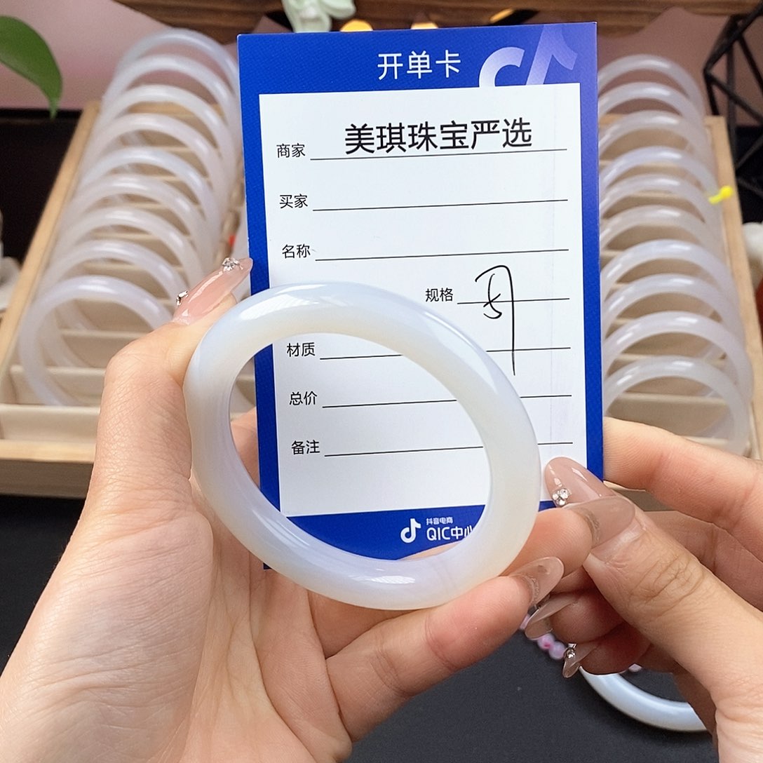 玛瑙/玉髓手镯未镶嵌
