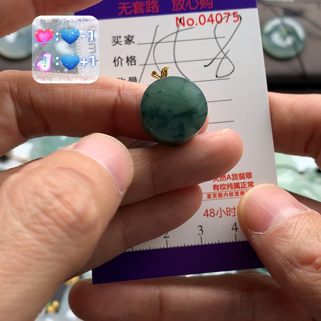 翡翠未镶嵌颈饰吊坠