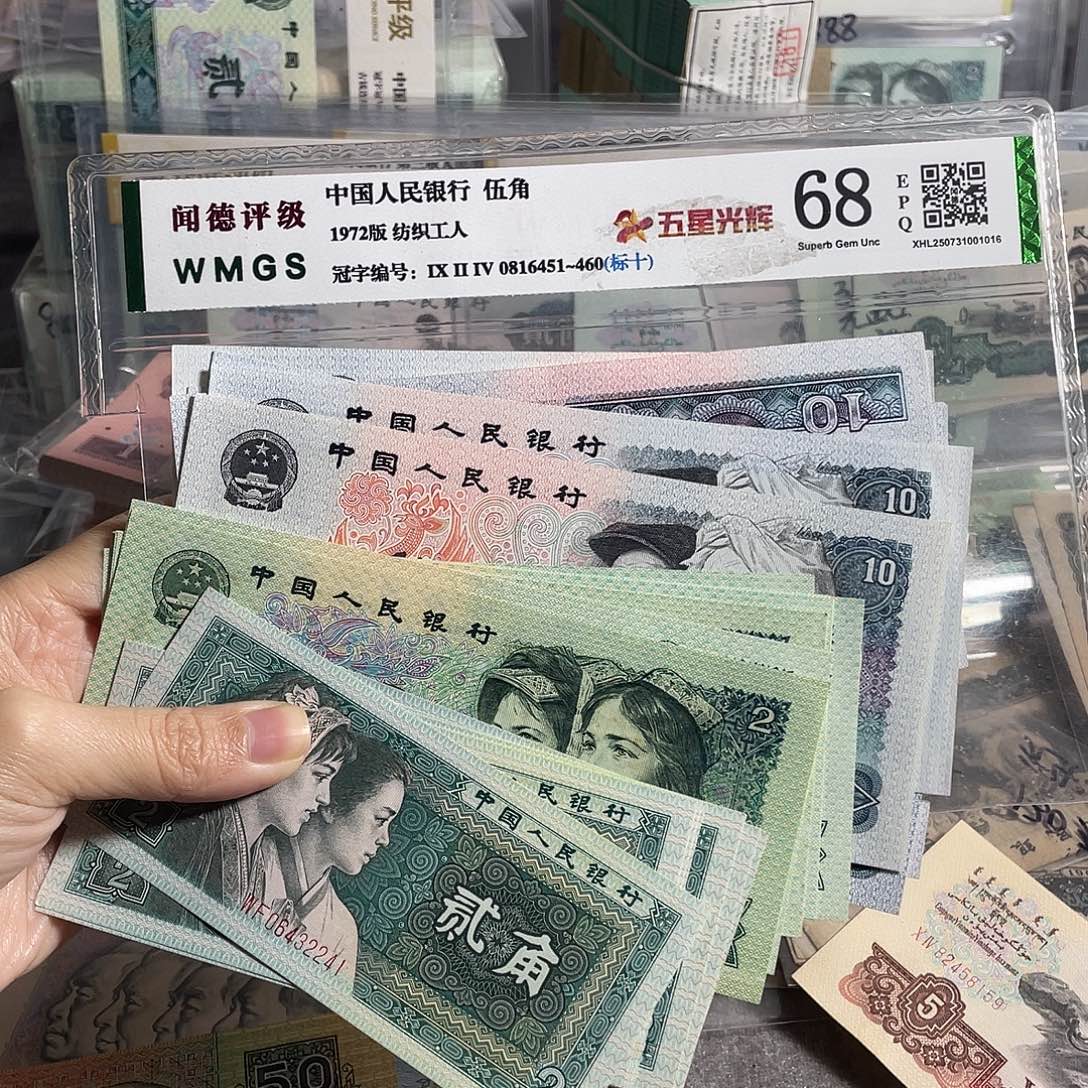 8010元全新10枚散张➕80两角10张连号➕802元微黄10枚散张，号码随机