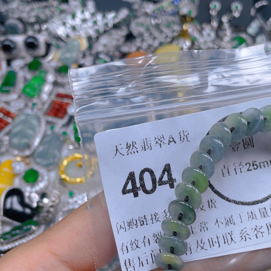 未镶嵌戒指翡翠999