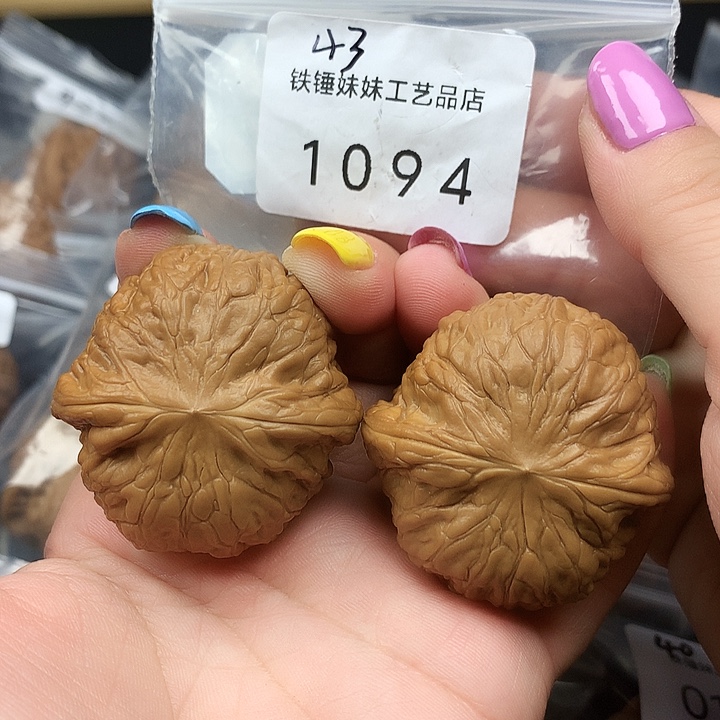 文玩核桃把件铁锤43