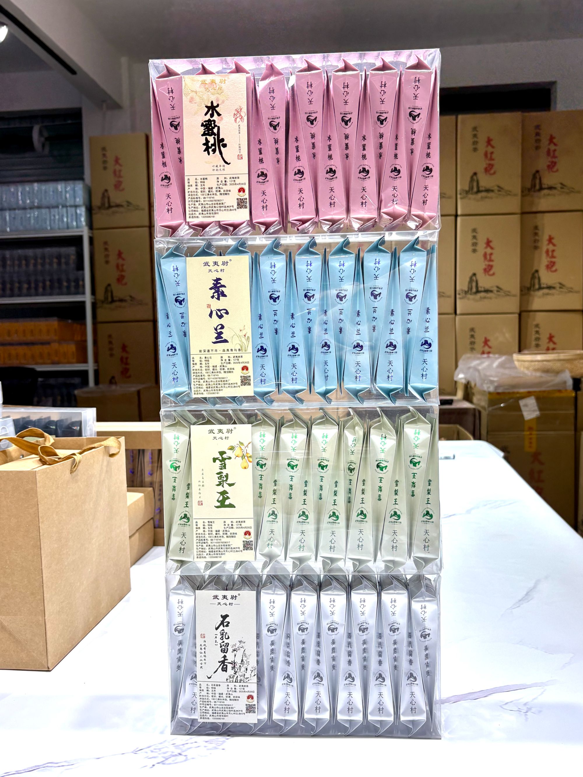 简装高货【雪梨/水蜜桃/石乳/素心兰】共4盒共60泡 支持试喝3泡