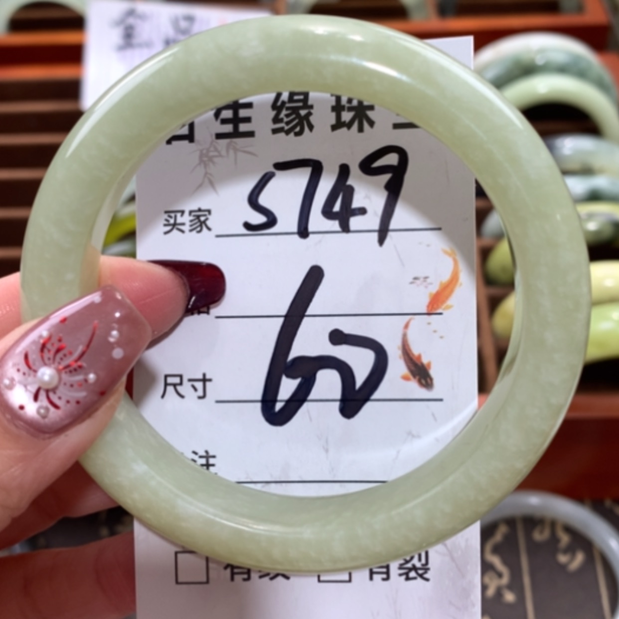 【闪购商品】未镶嵌蛇纹石玉手镯