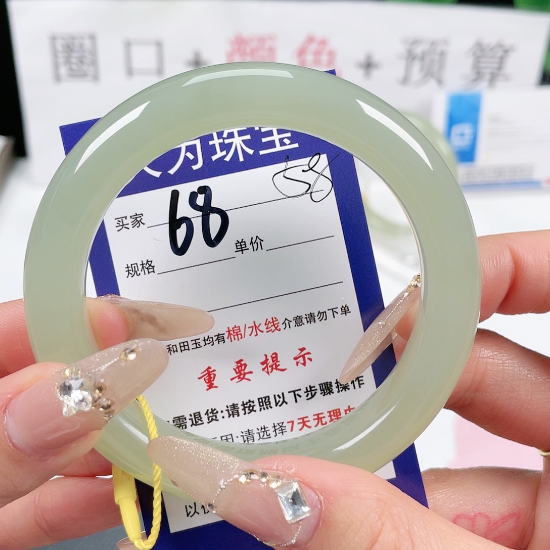 和田玉手镯未镶嵌