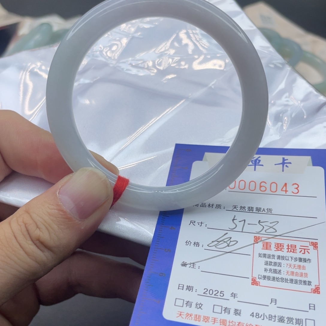 翡翠未镶嵌手镯（圆镯）翡翠手镯