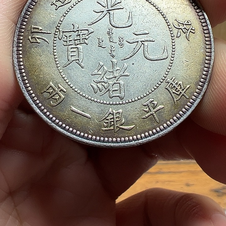 （一家臻藏）可吸翻可吹响龙洋工艺品 精选摆件 