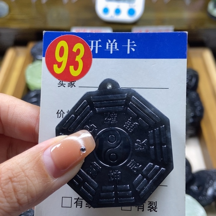 蛇纹石玉挂件未镶嵌用****3