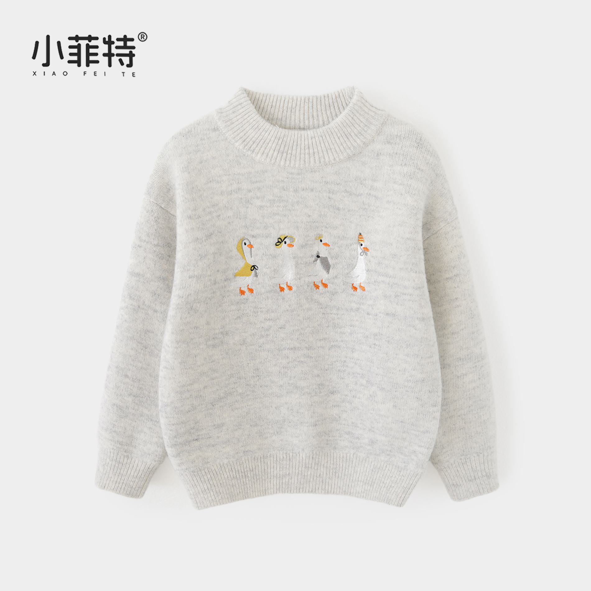 小菲特女童冬装加厚毛衣中大童保暖针织衫儿童休闲上衣MFYD57577