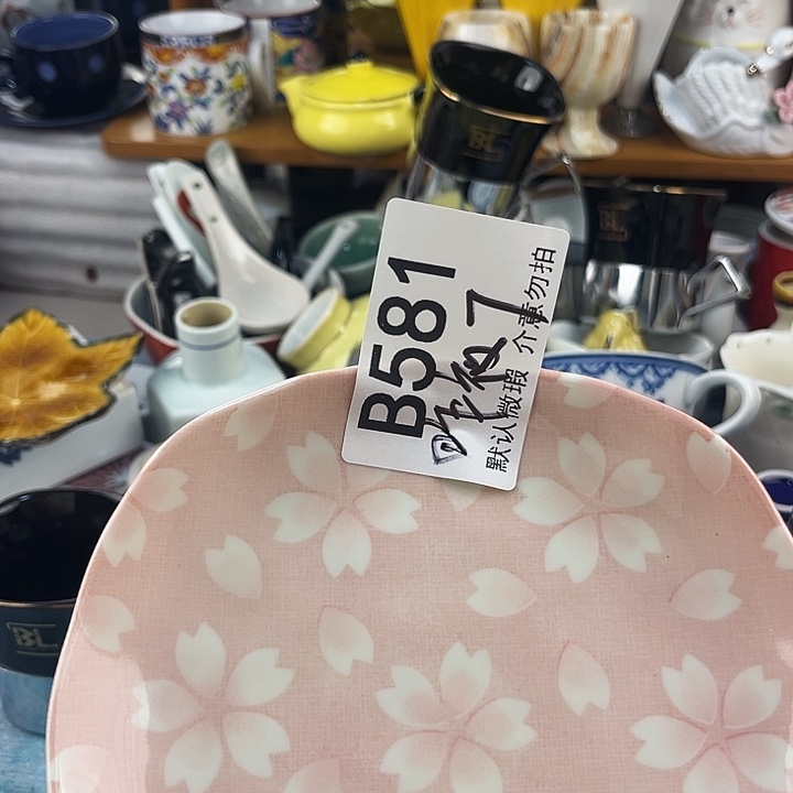 昨***。回流瓷器默认微瑕