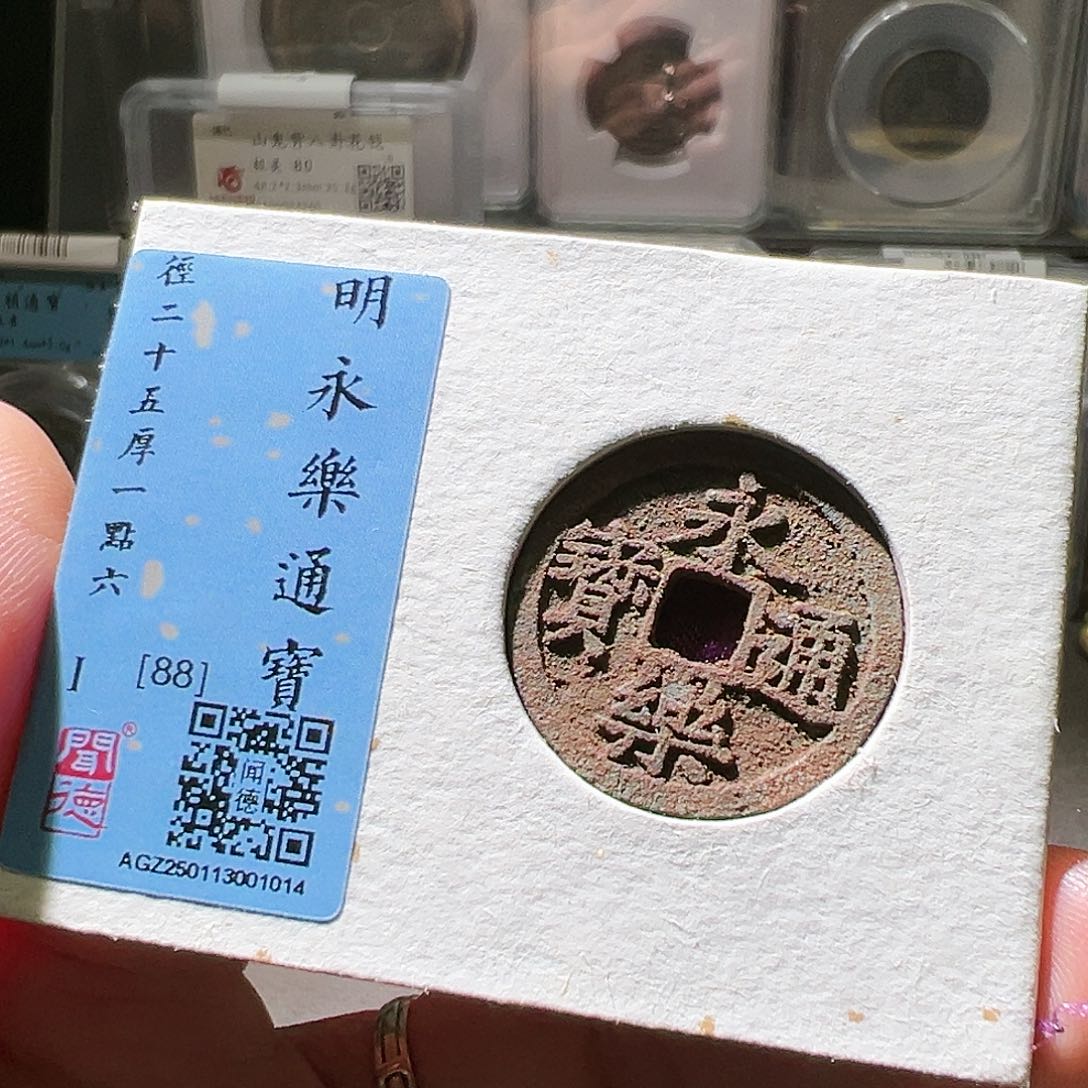 铜永乐。华夏天玺总店