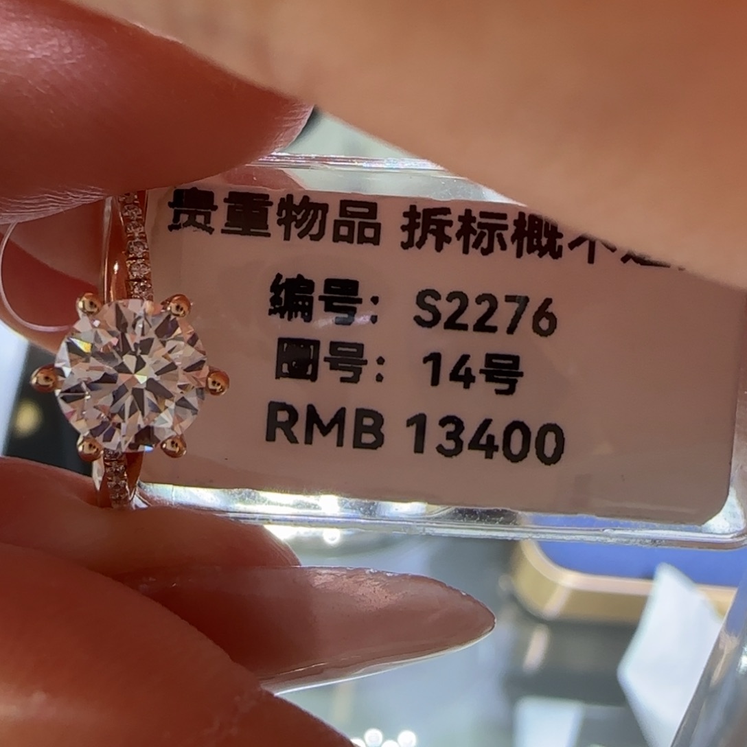 实验室培育钻石18K金镶嵌暖*玫瑰金六爪1卡14号
