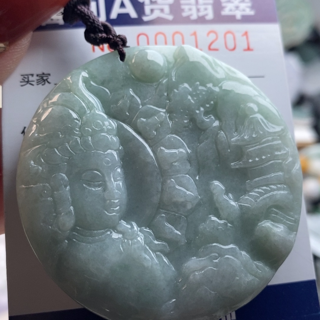 翡翠吊坠(不含链)未镶嵌