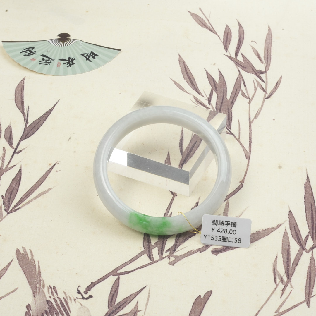 Y1535-美人镯缅甸翡翠手镯