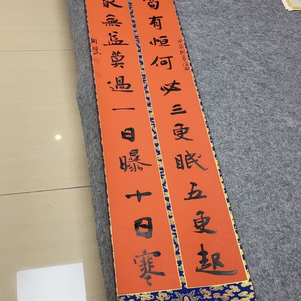 【闪购商品】书法山东刘相玉作品170×34已装裱