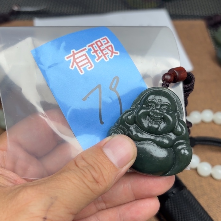 颈饰未镶嵌和田玉