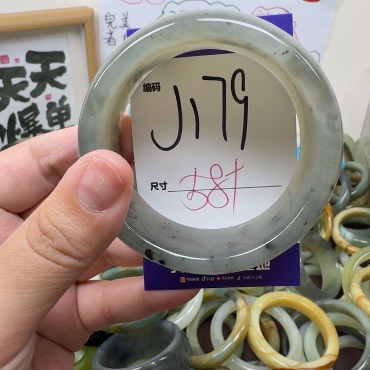蛇纹石玉未镶嵌手镯179