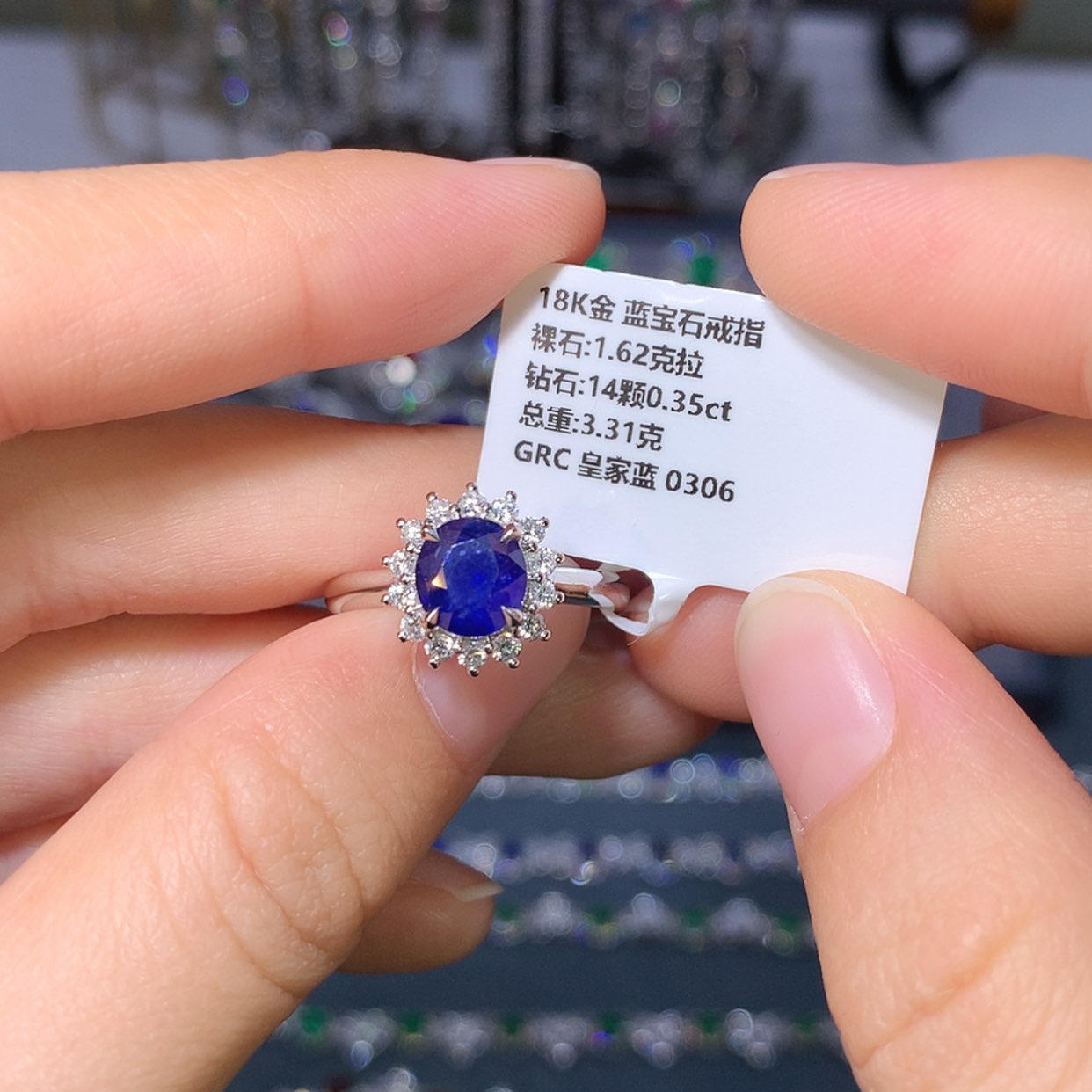 【闪购商品】蓝宝石戒指18K金镶嵌
