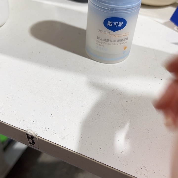 黛珂思冰淇淋面霜新款