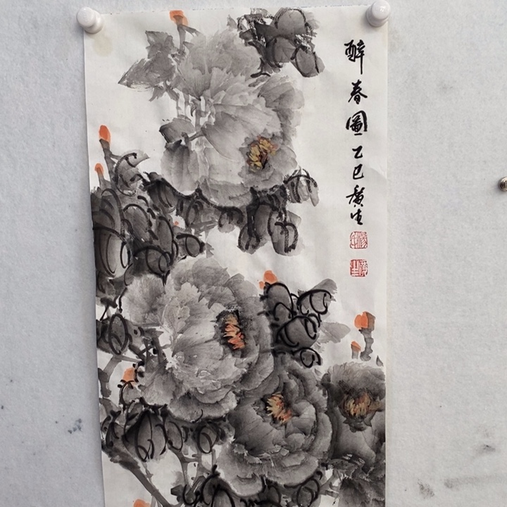 竖款杨广生老师作品