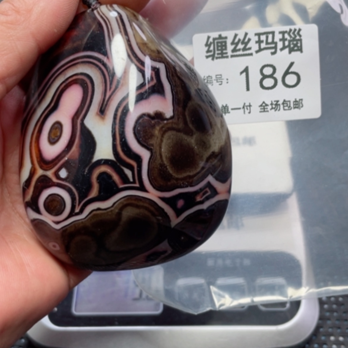 【闪购商品】玛瑙/玉髓颈饰未镶嵌