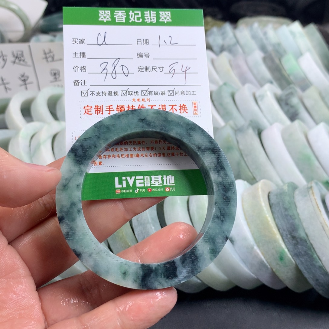 U***-定制翡翠未镶嵌手镯
