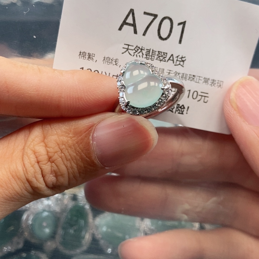 【闪购商品】翡翠吊坠(不含链)未镶嵌