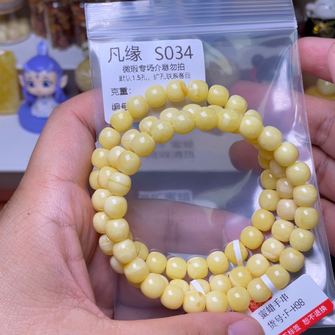 未镶嵌琥珀珠宝奇石多样性发其一