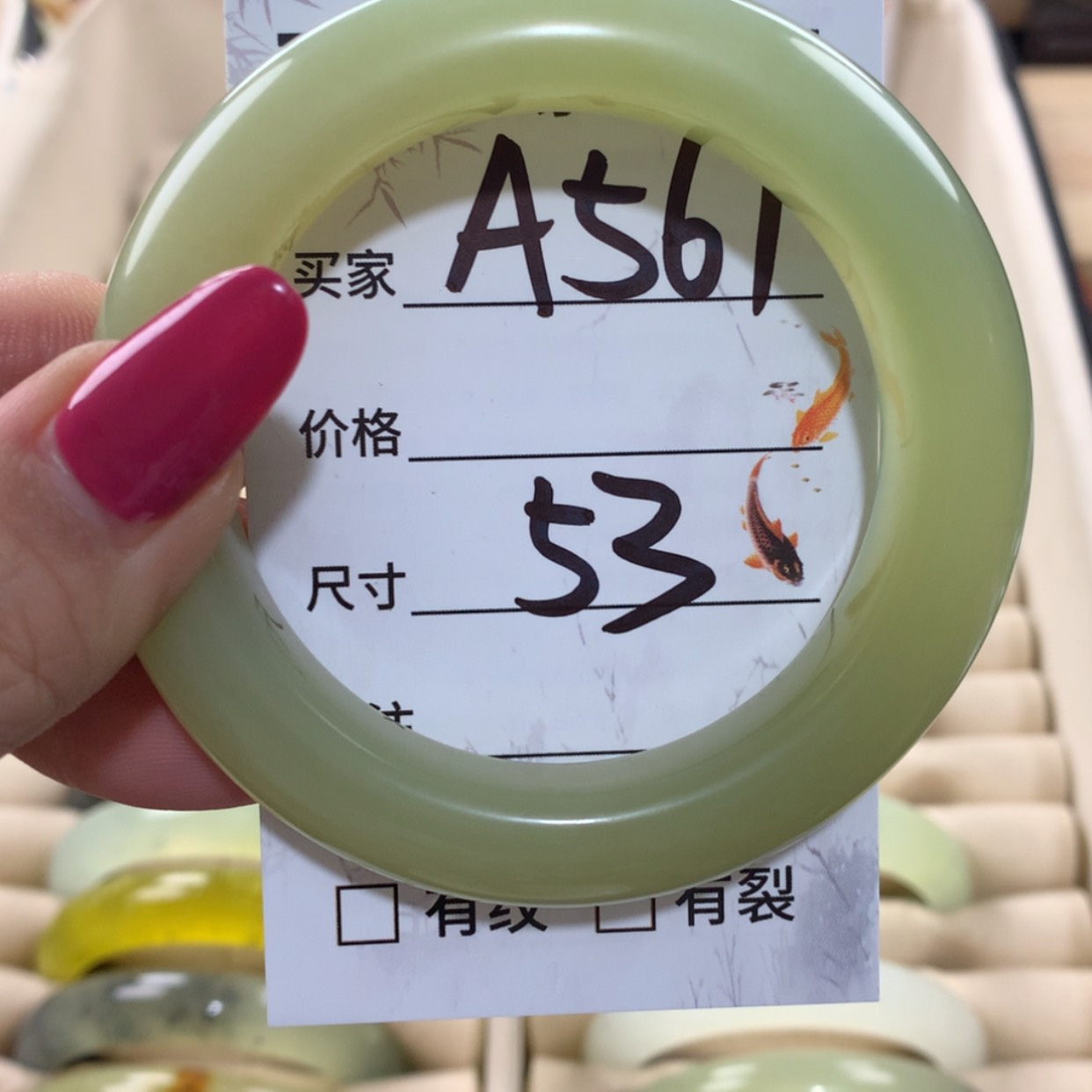 【闪购商品】蛇纹石玉手镯未镶嵌