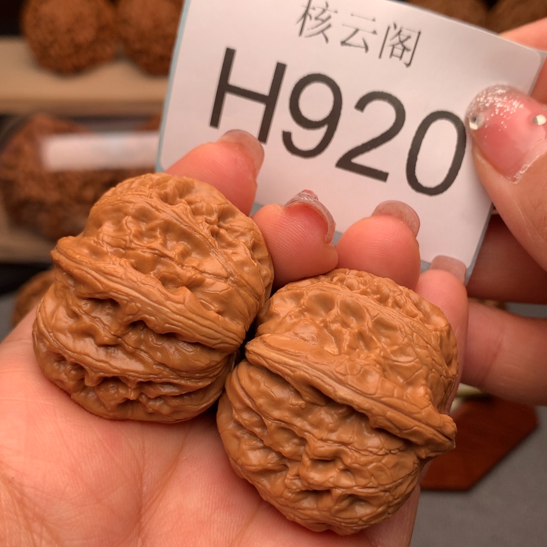 文玩核桃把件39+元宝