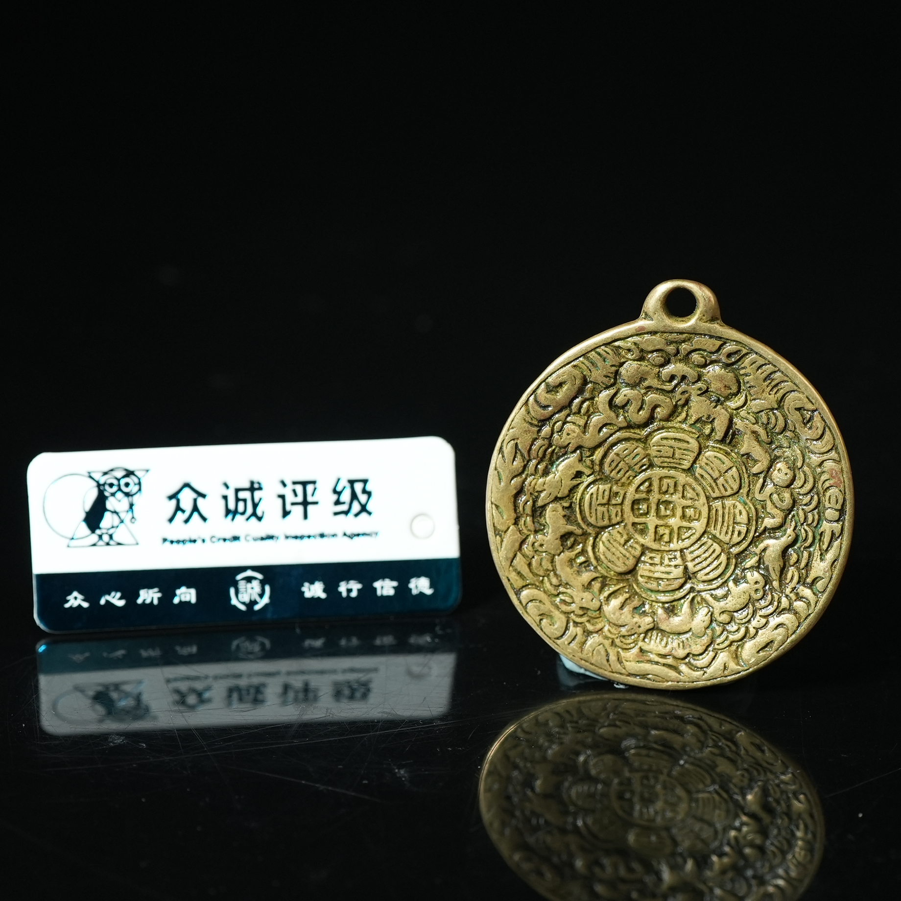 十八世纪九宫八卦牌【古珠精选】AABS250207003