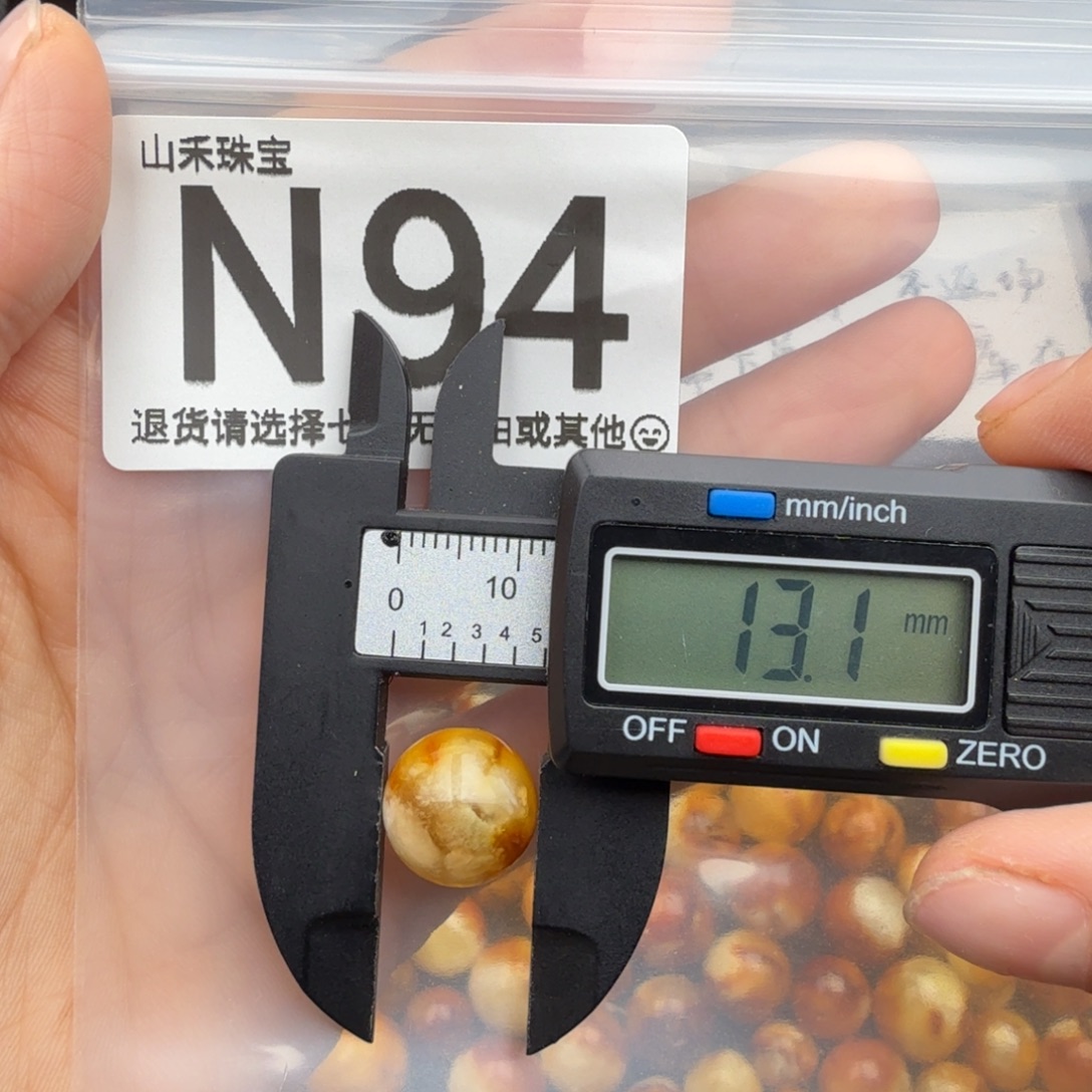 琥珀未镶嵌裸石琥珀蜜蜡