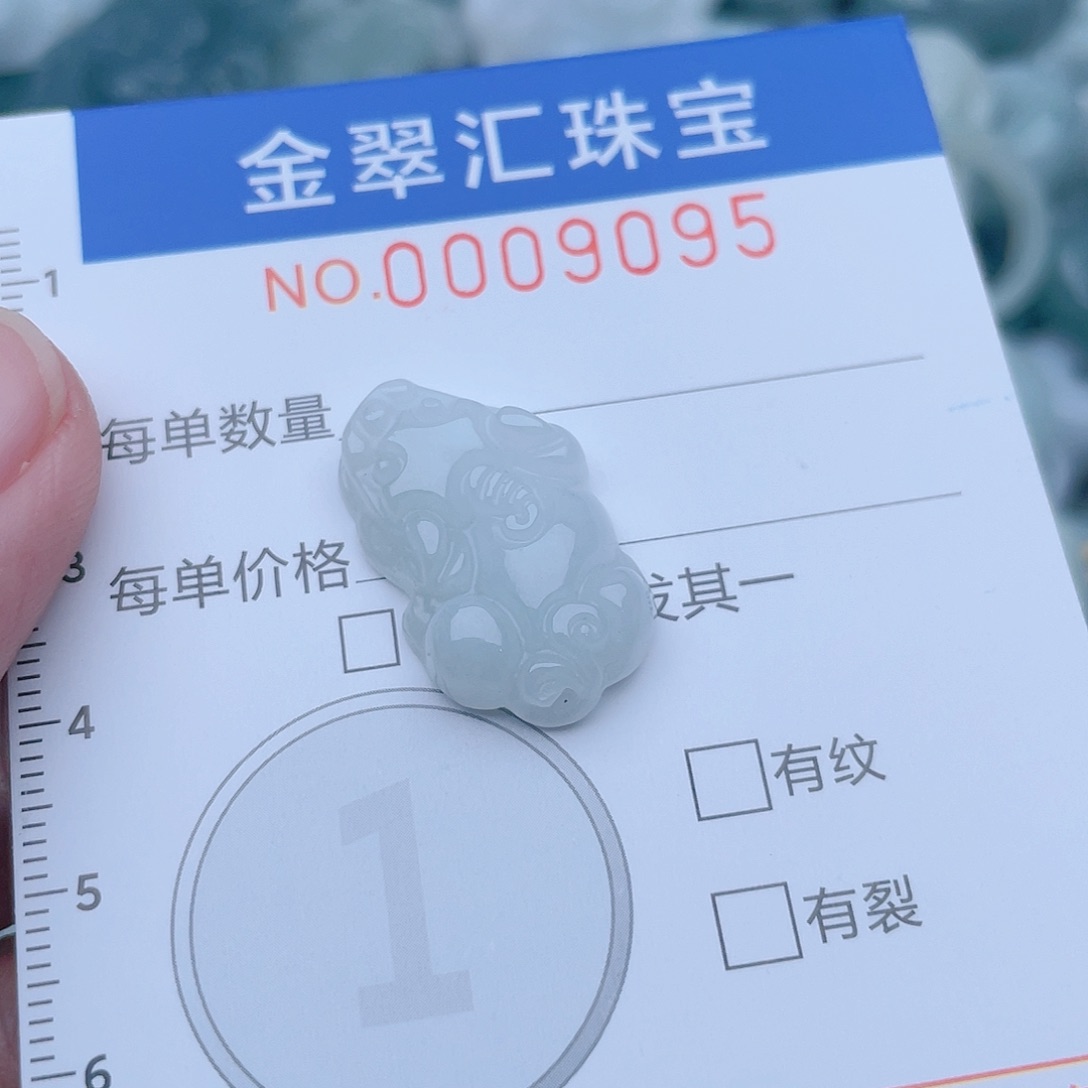 颈饰未镶嵌翡翠9095