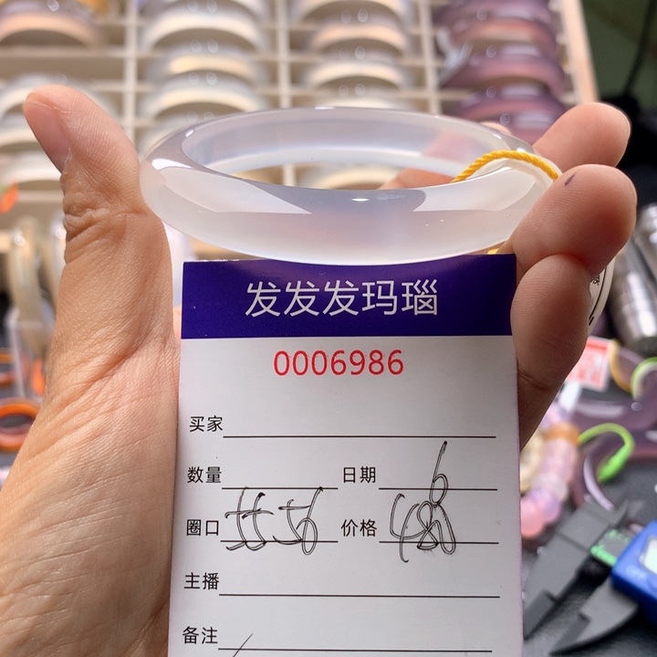 玛瑙/玉髓手镯未镶嵌6986