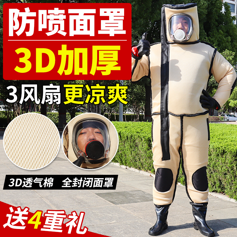 防马蜂服透气加厚立体耐磨防护全套专用抓马蜂服新款连体捉虎头蜂