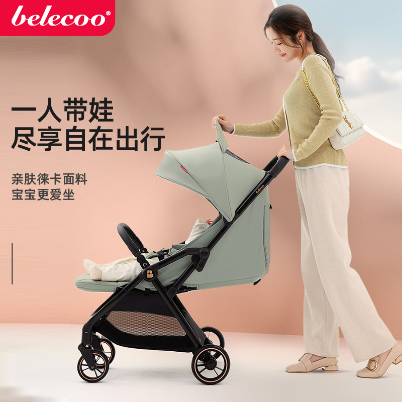 belecoo/贝丽可婴儿推车可坐躺折叠轻便携带一键自动收车婴儿车