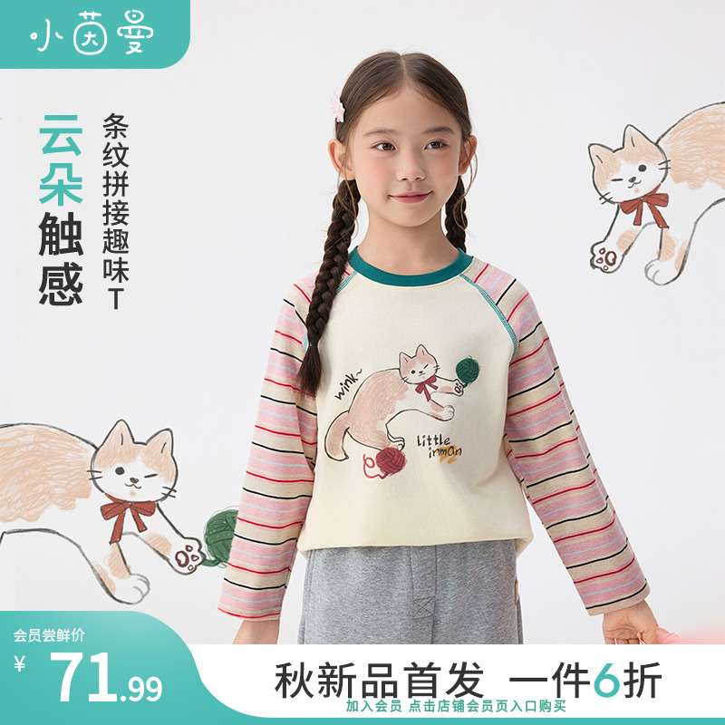 【T恤长袖】茵曼女童长袖t恤猫咪印花25秋超萌新款爆针织休闲上衣
