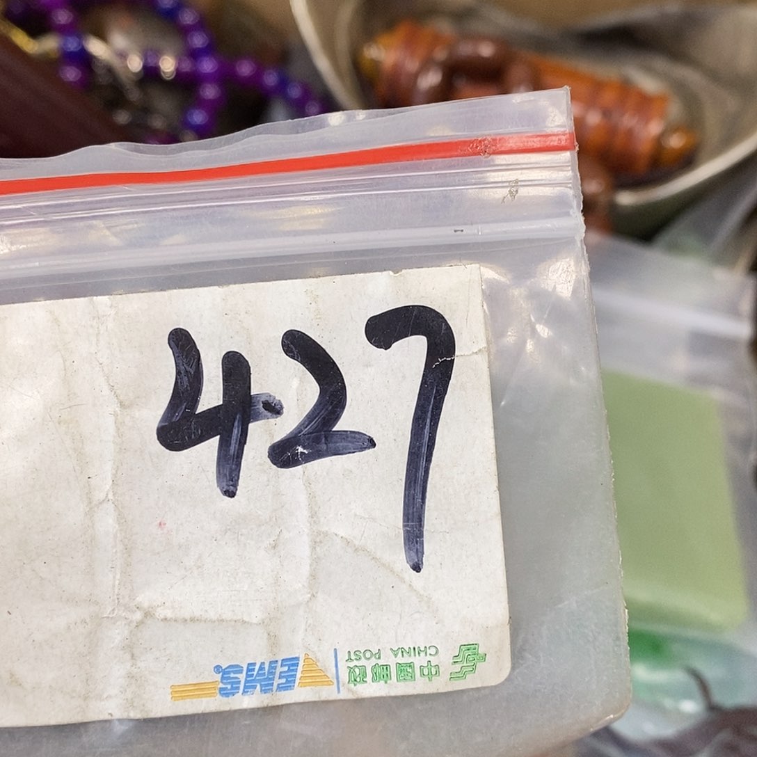 吊坠龙脊菩提有****成德宝文玩直播间专属链接