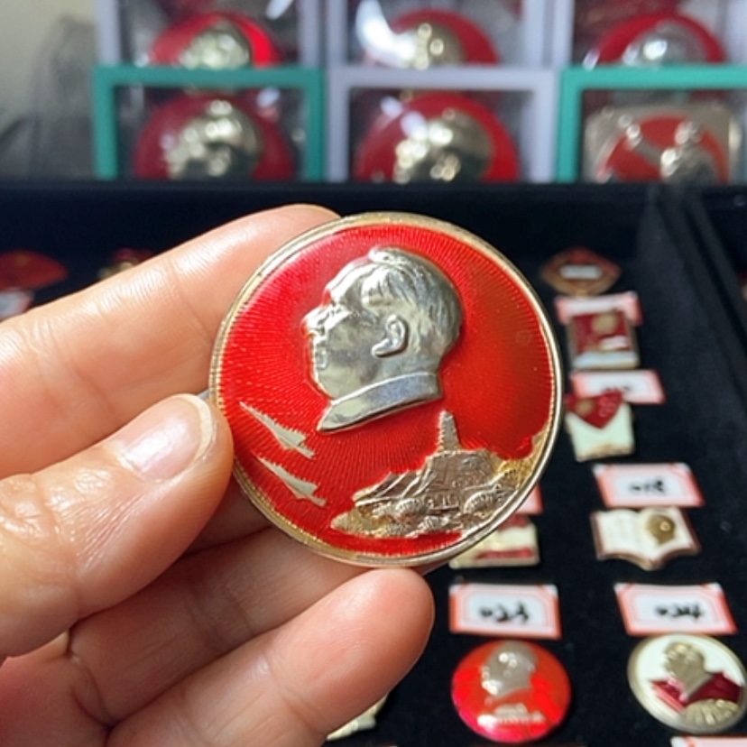 【闪购商品】铝六七十年代的一枚章