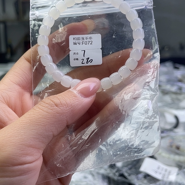 和田玉银S925镶嵌手链