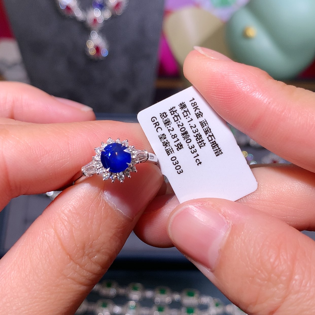 【闪购商品】蓝宝石戒指18K金镶嵌